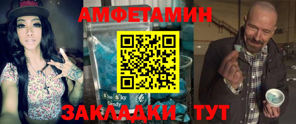 АМФ VHQ Нижнекамск