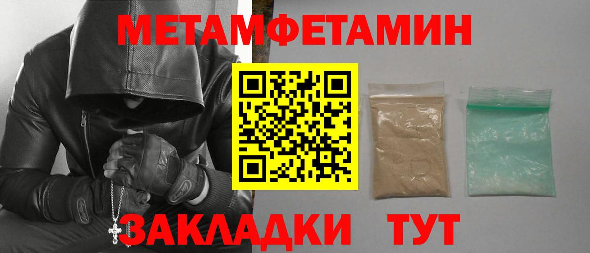 Альфа ПВП Нижнекамск