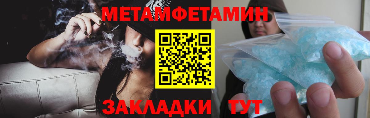Нижнекамск  АМФЕТАМИН 97%  Вход с VPN 