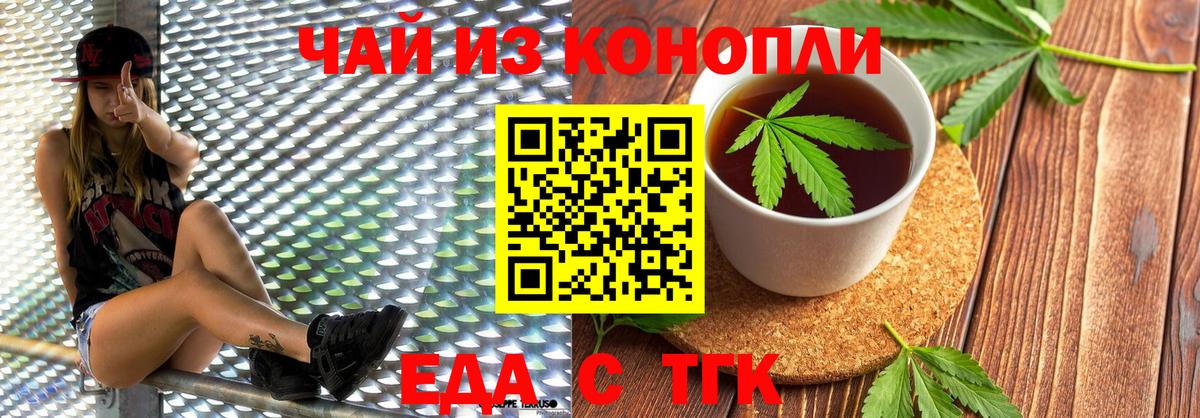 Нижнекамск  Canna-Cookies конопля  Вход с VPN 