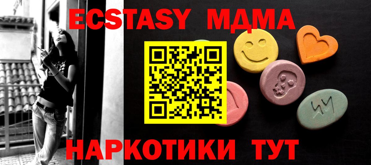 Ecstasy круглые Нижнекамск