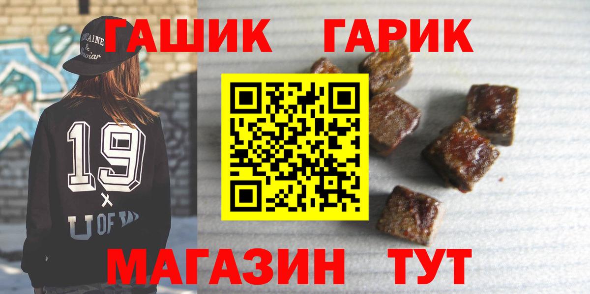 Нижнекамск  ГАШИШ 40% ТГК  ГАШ ice o lator  ГАШИШ  Вход с VPN 