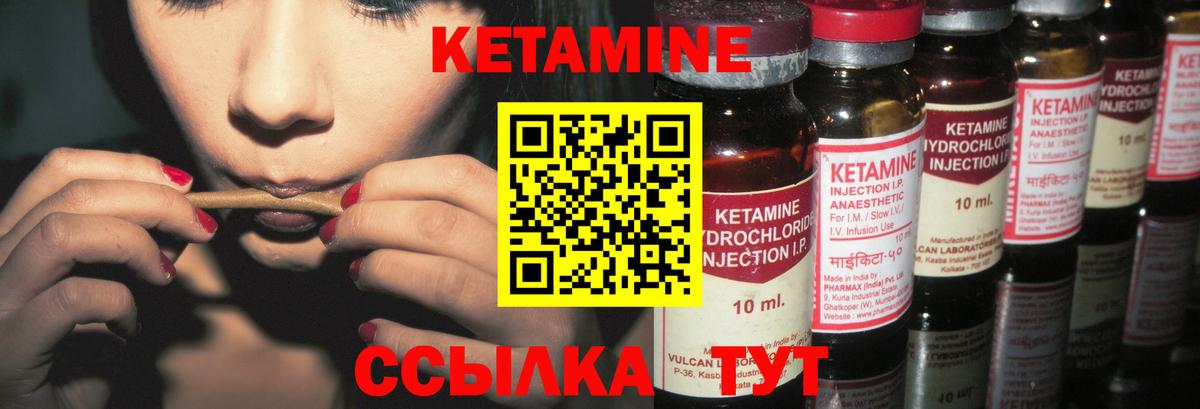 Нижнекамск  Кетамин VHQ  Вход с VPN  darknet клад  Кетамин ketamine 