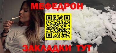 стафф Волжский