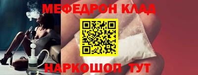скорость mdpv Будённовск