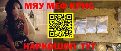 дурь Бугуруслан