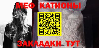 стафф Бузулук