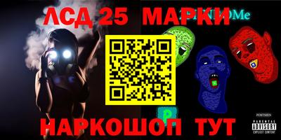стафф Бузулук