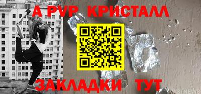стафф Бузулук