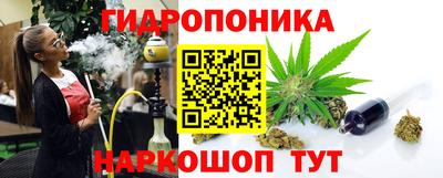 стафф Бузулук