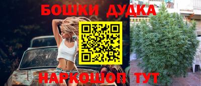 дурь Бугуруслан