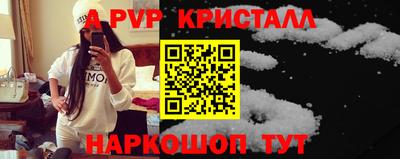 стафф Бузулук