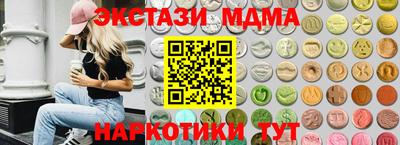 скорость mdpv Будённовск