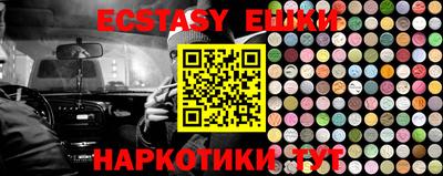 MDMA Premium VHQ Волгодонск