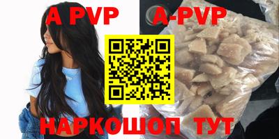 стафф Бузулук
