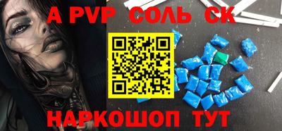 стафф Бузулук