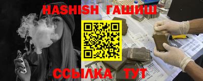 стафф Волжский