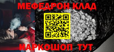 стафф Бузулук