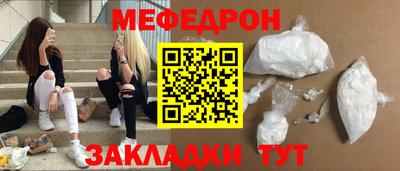 MDMA Premium VHQ Волгодонск