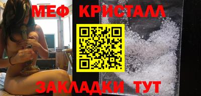 стафф Волжск