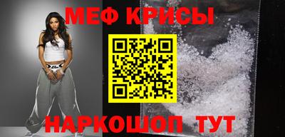 стафф Бузулук