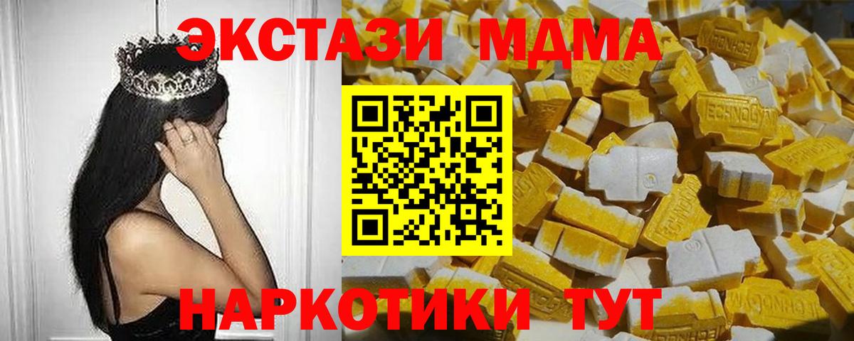 Нижнекамск  Мефедрон  Гашиш  ЭКСТАЗИ  Вход с VPN  Конопля  Кокаин  Мефедрон кристаллы 