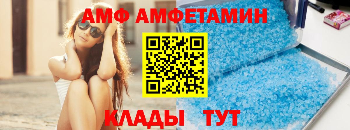 МЕТАМФЕТАМИН винт  МЕТАМФЕТАМИН  Нижнекамск  Вход с VPN 