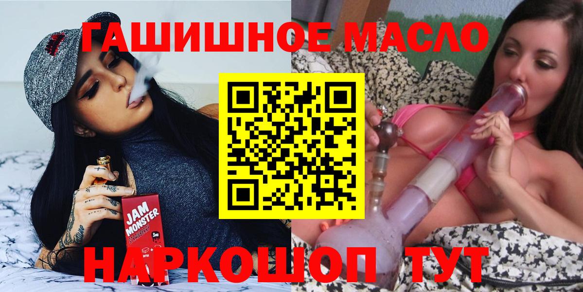 Дистиллят ТГК вейп с тгк Нижнекамск