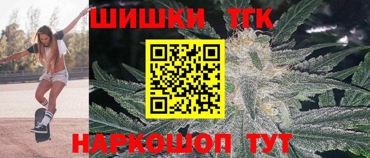 Нижнекамск  Марихуана марихуана  Вход с VPN  Бошки марихуана ГИДРОПОН  Шишки марихуана марихуана 